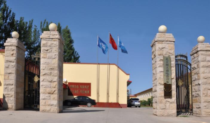 57ce76877caf2.jpg 公司簡介圖.jpg